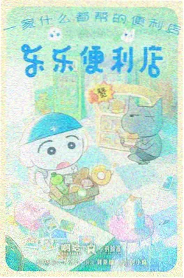 绯红救赎 - 动漫 - 2025
