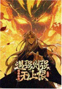 绯红救赎 - 动漫 - 2025
