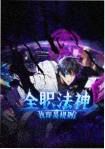 冰海之歌 - 动漫 - 2015 - 法国