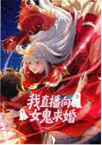 星河彼岸 - 动漫 - 即将上线